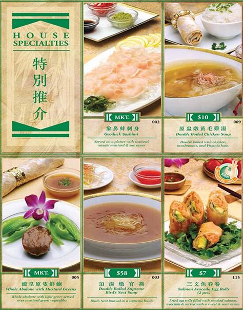 r&g lounge menu